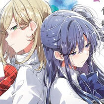 Whisper You a Love Song