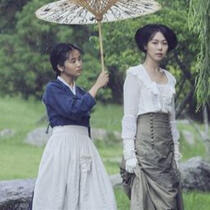 The Handmaiden