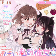 My Girlfriend is so Sweet