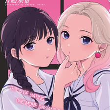 Girlfriend Limited to 7 Days