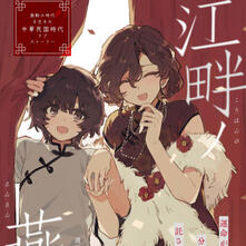 Swallows by the Riverbank